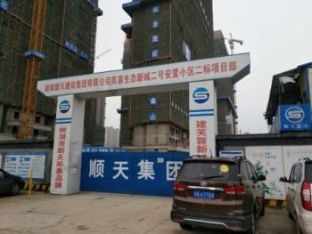 种植用防水材料