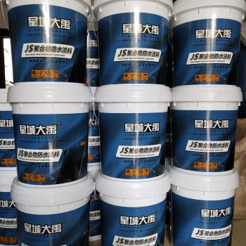 聚合物水泥JS防水涂料
