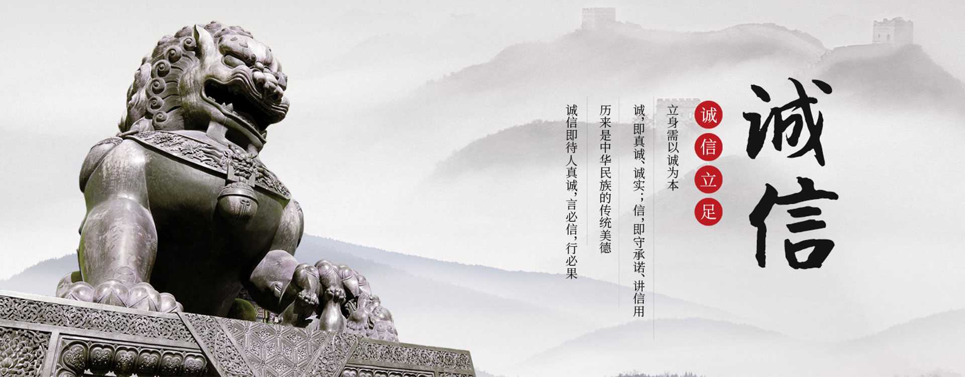 湖南金隆建筑工程有限公司