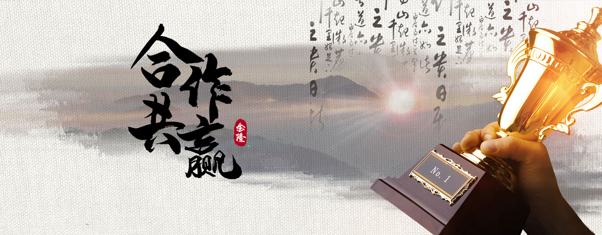 湖南金隆建筑工程有限公司