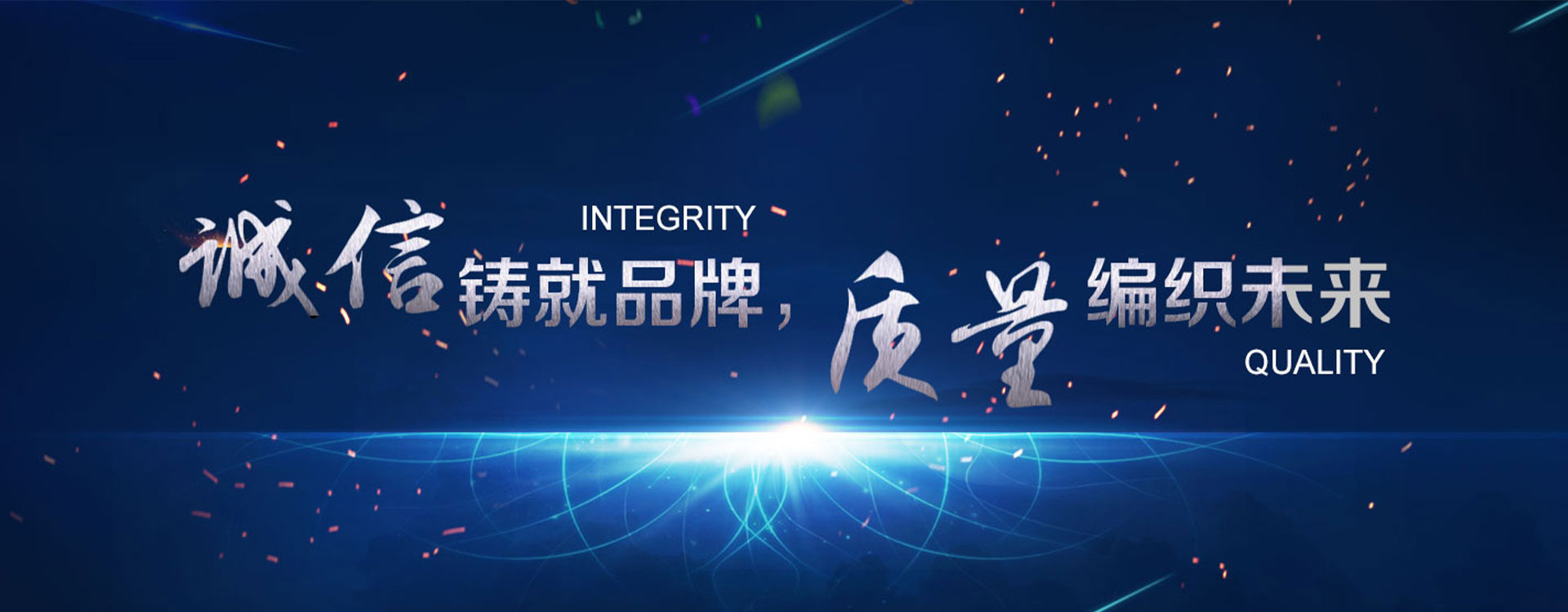 湖南金隆建筑工程有限公司